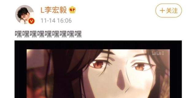 《天官赐福》影视化，为争花城明星各出奇招，剧情恐遭魔改