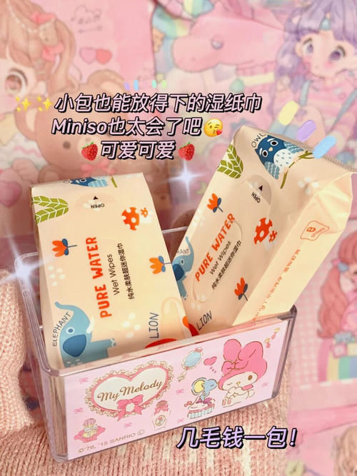 住在冰箱里是什么体验?这 7款夏日清爽好物!一定要试试!