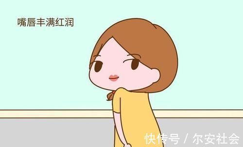 嘴唇|身上有这三个特征的女性,生育能力都很强,不知道你中没中