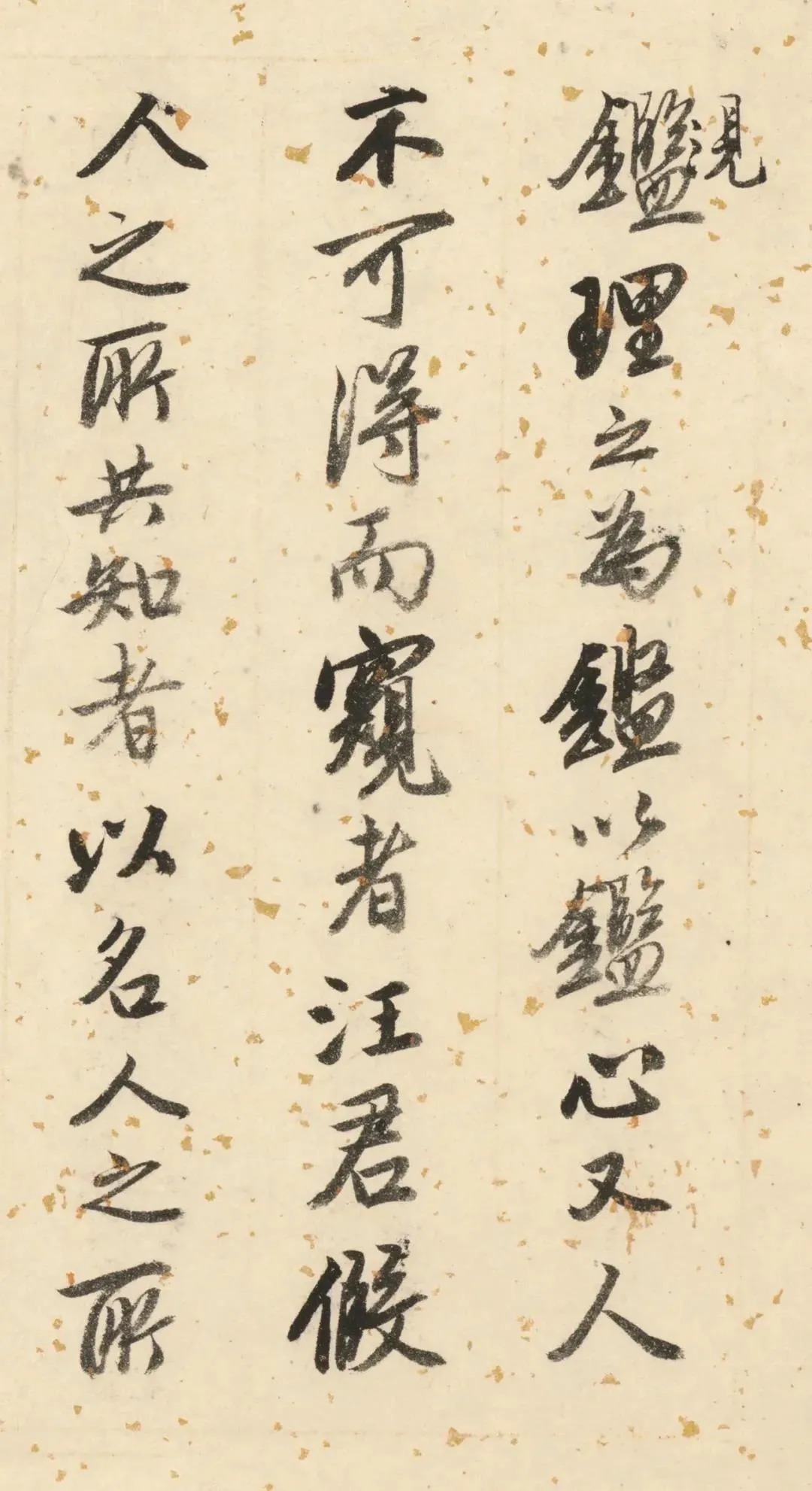 双鉴行窝记|唐伯虎《双鉴行窝记》附高清题跋