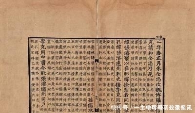  北宋著名|被毛主席读了17遍的书，被称为“史学双璧”之一，是本什么书