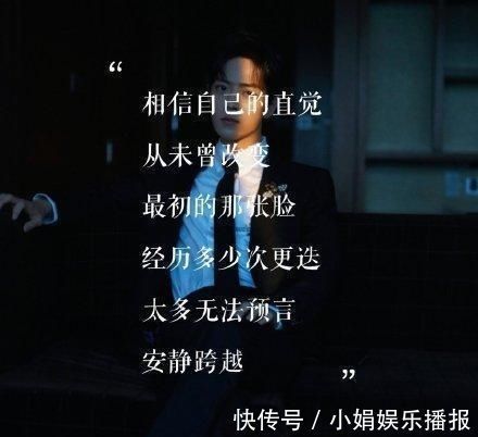 肖战《光点》凭优异成绩,荣登华尔街财报,被音乐集团高度认可