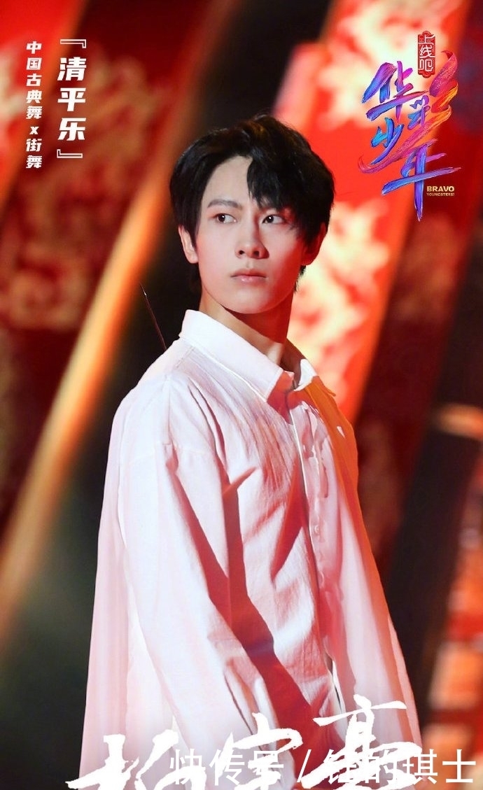 长治女孩王玥,登上央视成团选秀节目,打出长治青年奋斗节拍