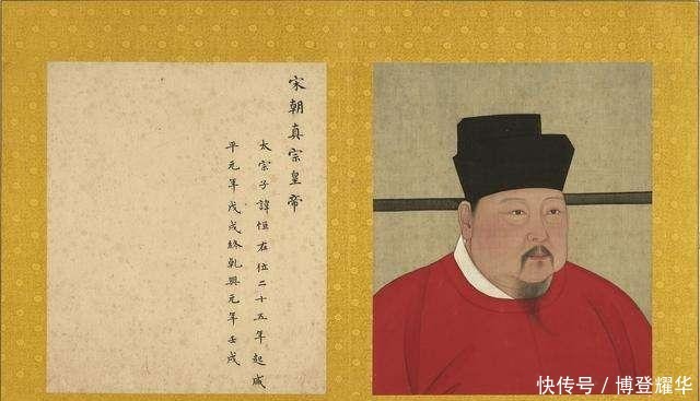 痒痒|铁憨憨王曾:令宋真宗“无语”,刘皇后牙根痒痒,大宋谣言粉碎机