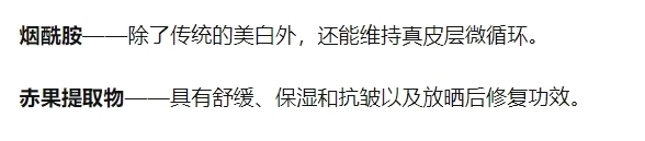 水乳|值得一生推的5款宝藏孕期护肤品,网友:只要不停产会一辈子回购