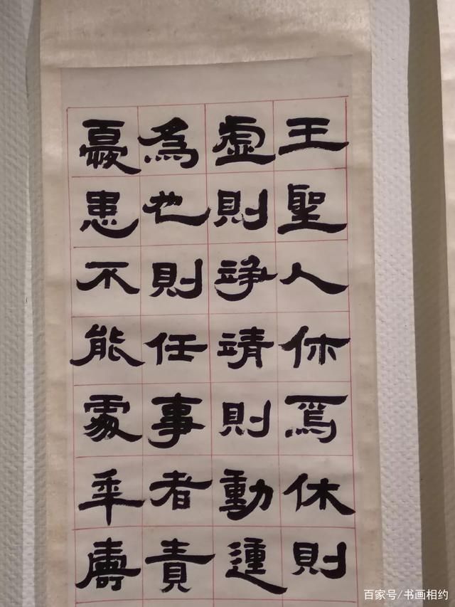 行草&邓石如书法篆刻展(现场实拍高清大图)