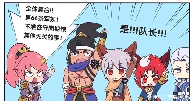 守约|王者荣耀漫画:花木兰帮百里守约清理腋毛,这队长太负责任了吧!