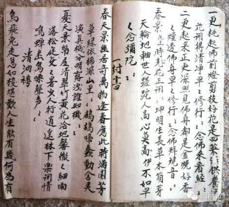  香花僧|香花和尚“佛戏”唱的什么戏