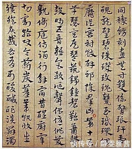 练字|有境界的书法家和有意思的书法作品，都是“熬”出来的