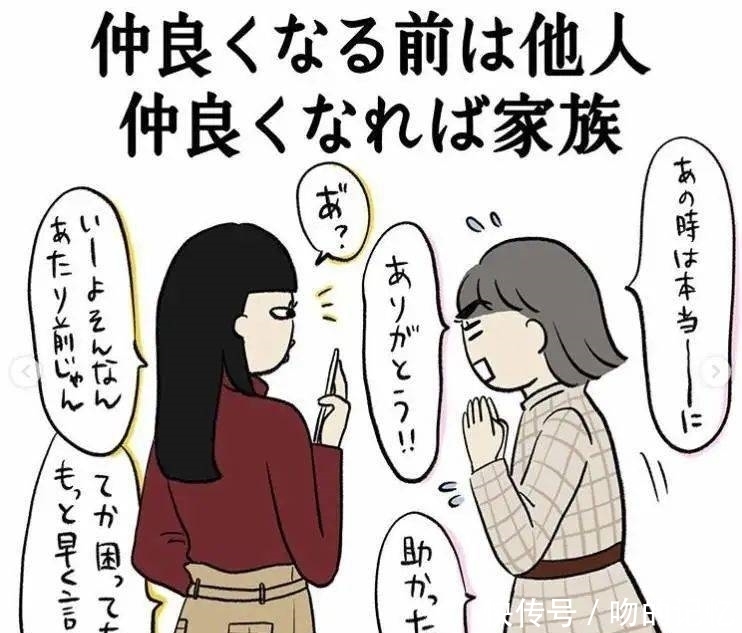 描绘|在日本长大的中国女孩，用漫画描绘中国日常，太有爱了~