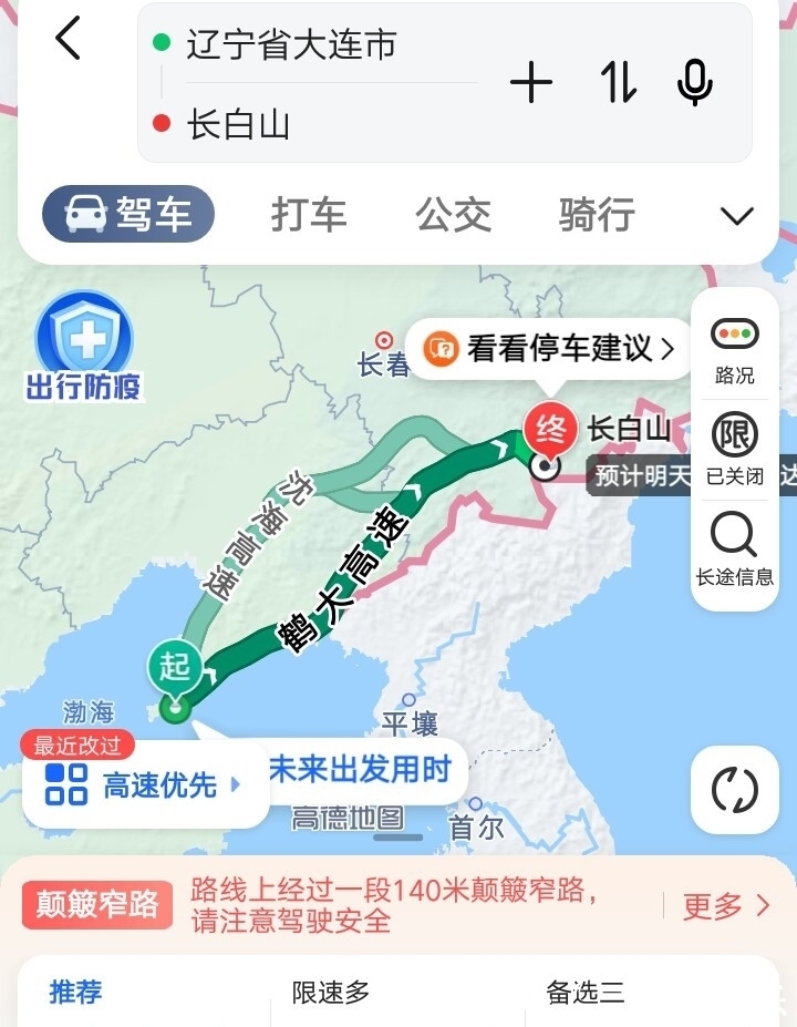 关门山国家森林公园|大连出发自驾到长白山，沿途有什么值得去的地方？