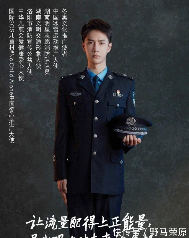 戏剧学院|王一博：缉毒剧集《冰雨火》定档，射击四连中运动技能满点的酷盖