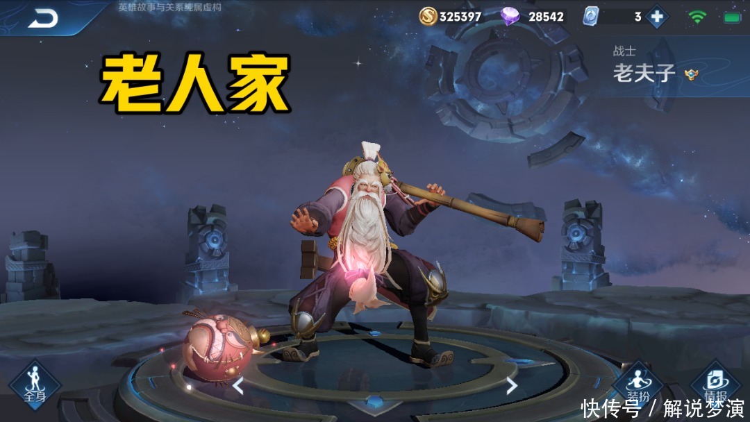 李信|边路别玩白起廉颇了，李信还是很不错的，双形态称霸对抗路！