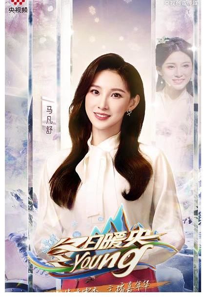 《冬日暖央》：正式官宣，9隊(duì)長(zhǎng)陣容竟有8位來(lái)自《央young之夏》