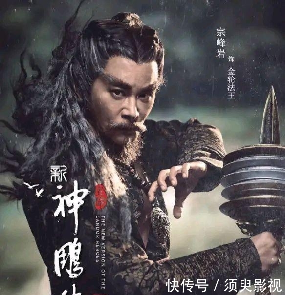 飘飘|新《神雕侠侣》即将上映,小龙女仙气飘飘