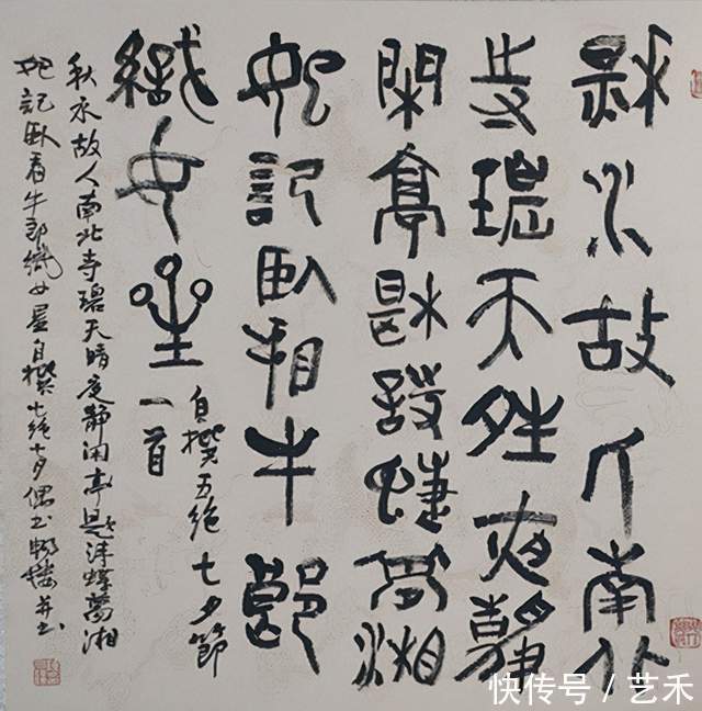 陈乃强&炫舞冰雪助冬奥 翰墨丹青贺新春——专题报道重点推荐艺术家陈乃强