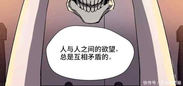 人性漫画：勇者之剑