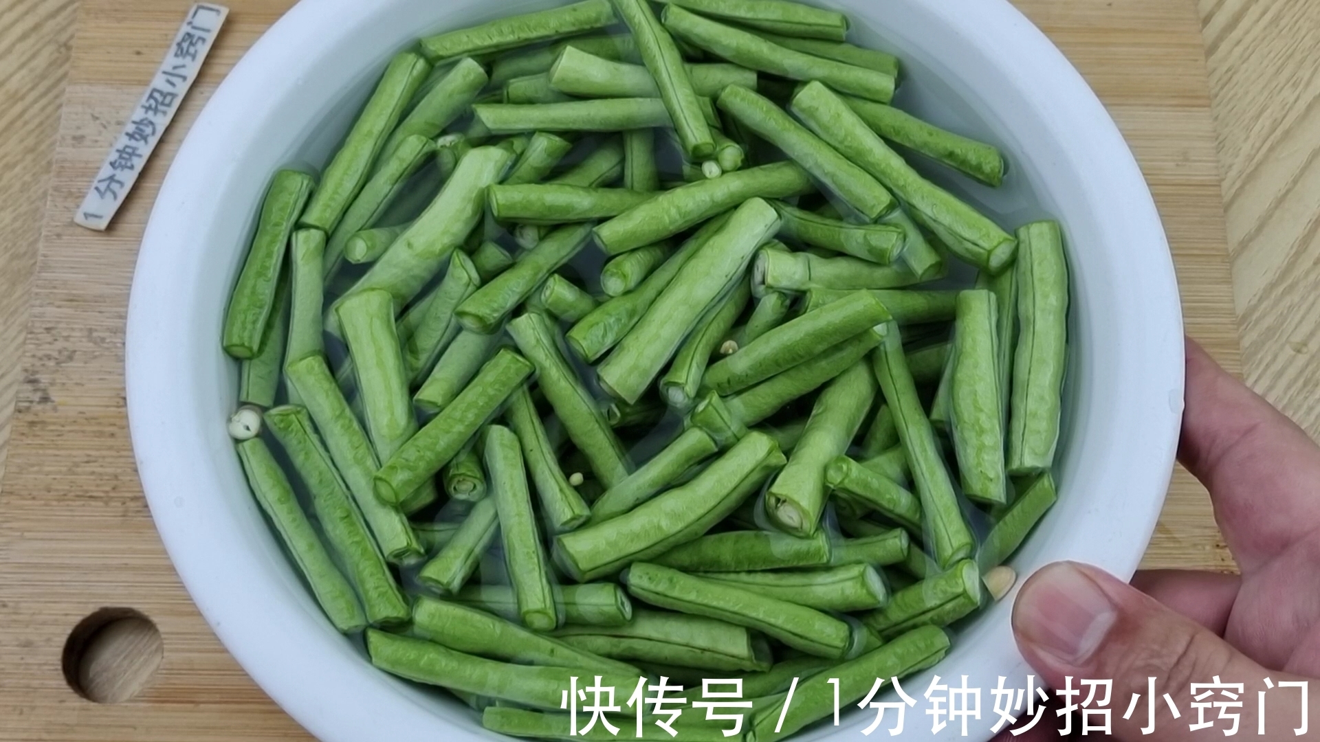 肉丝|炒豆角,最忌焯水和直接炒了,大厨教你一招,脆嫩入味营养不流失