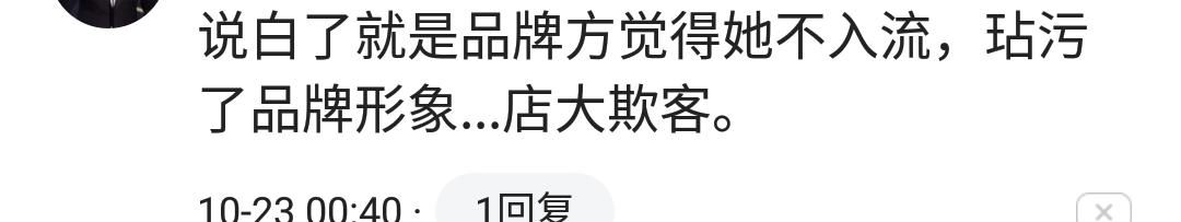 白冰|霍汶希回应高定事件，外包已道歉。网友：白冰比刘雯更适合这裙子