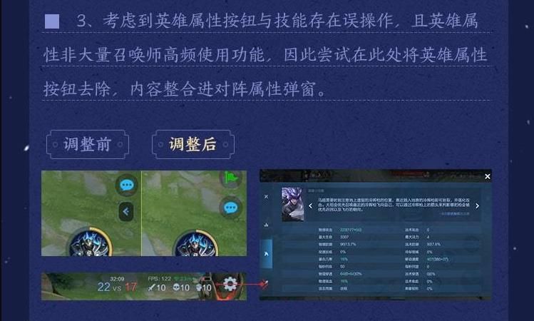 右手|下赛季S22内容抢先看，全体英雄新增推塔键，右手模式来袭！