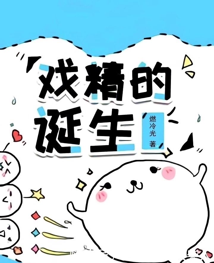 作者#分享3本脑洞超大的小说,各种稀奇古怪的设定,作者脑洞可以啊