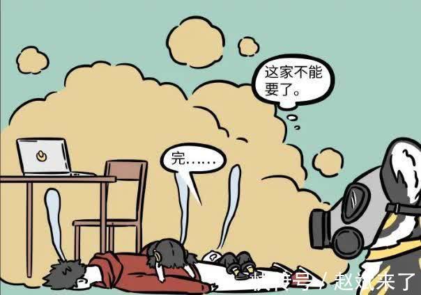非人哉|非人哉:黄二气体太重,财神一家遭殃,没人顶得住!