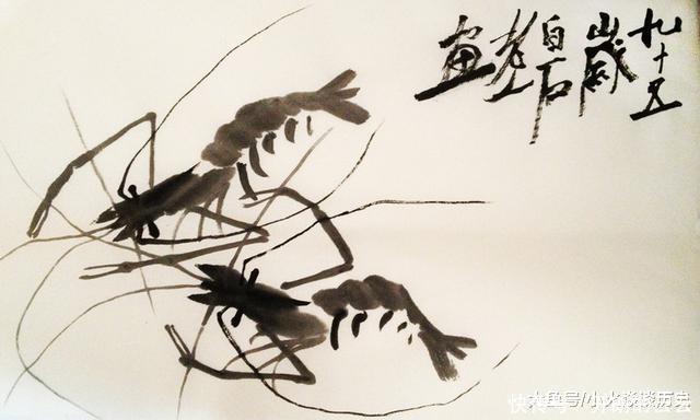后手|美女拿几十块买的齐白石的虾鉴宝,专家看后手发抖这半只最值钱