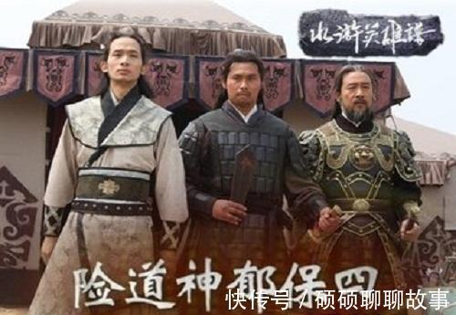 燕顺|盘点 《水浒传》中的小人排行榜, 没有最小人, 只有更小人