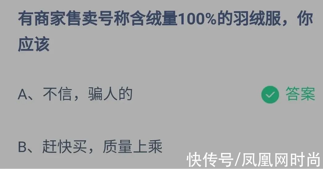 羽绒服|那些冬天从不穿秋裤的人，是什么让他们如此扛冻？