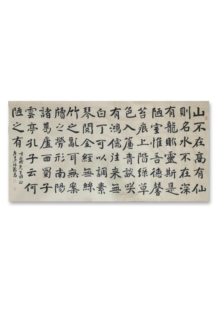 楷书|以楷书出名的“农民书法家”张万昌,其行书也不错,洒脱奔放