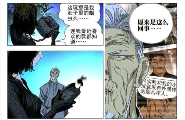 特殊能力|一人之下：陆谨着了四张狂的道，那他打得过更厉害的三尸吗？