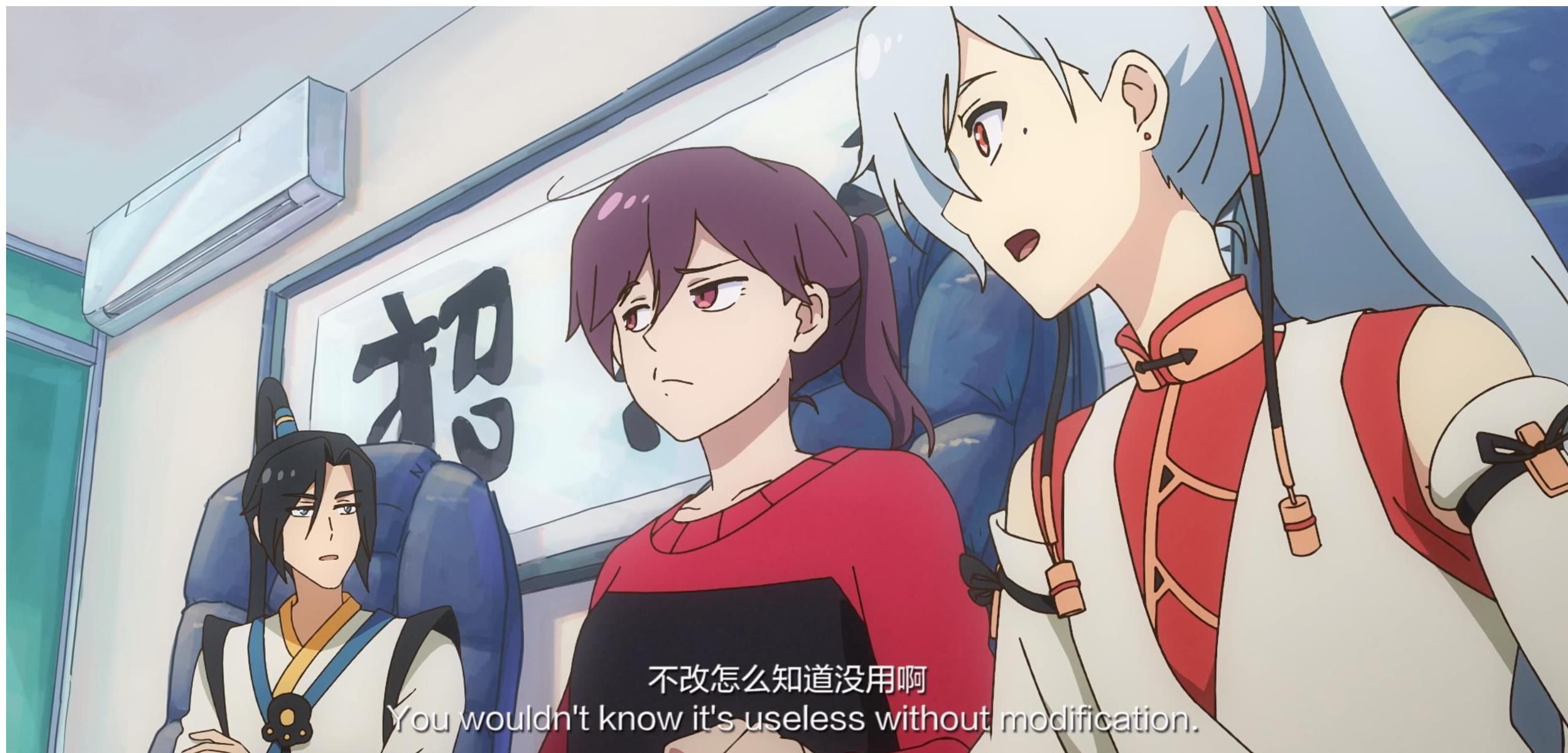 皇贞季|两集170万人追番,声优配过你的名字,这部新番要成国漫黑马?