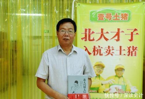 “北大才子”陆步轩:卖肉被嘲20年,如今亿万身家,给母校捐9亿