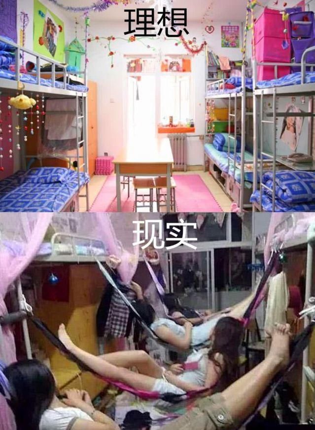 男生|男生以为的女生宿舍VS现实，画风差距过大，男生我太难了