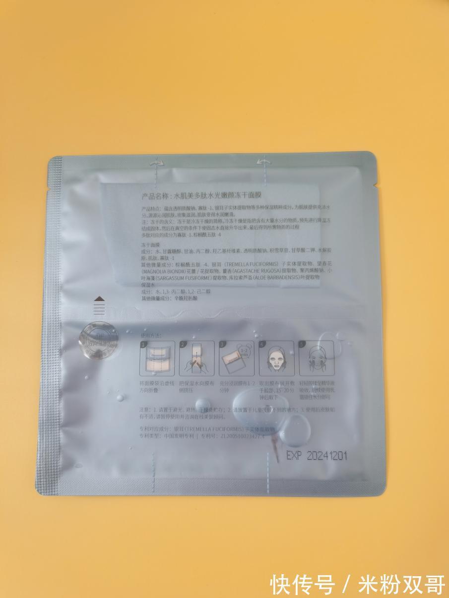 护肤界的清新之风:解析正品护肤品的发展趋势