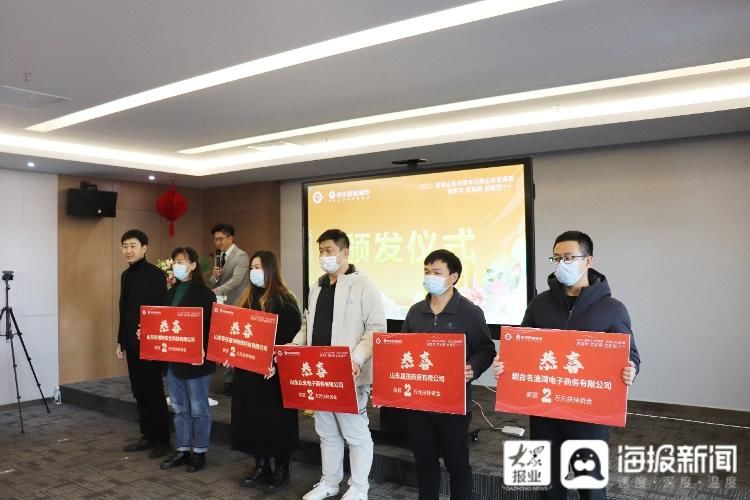 双十一|烟台开发区“消费年 京东购 启航双十一”活动正式开幕