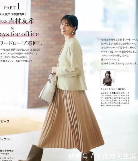 花哨 40岁穿搭,不扮嫩,不花哨,一身成熟风,美得很高级!