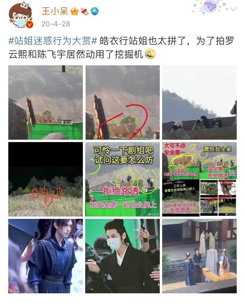 民法典|「站姐101」已就位?