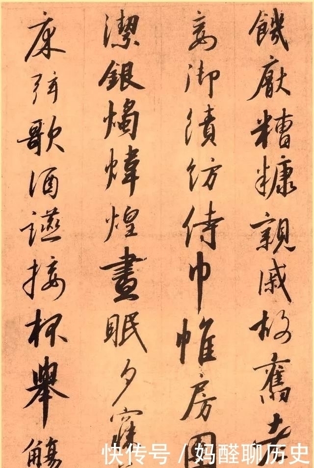 草书|宋高宗赵构草书《千字文》书法作品欣赏收藏版