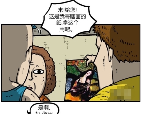 搞笑|搞笑漫画：酱油味儿的可乐，家居必备