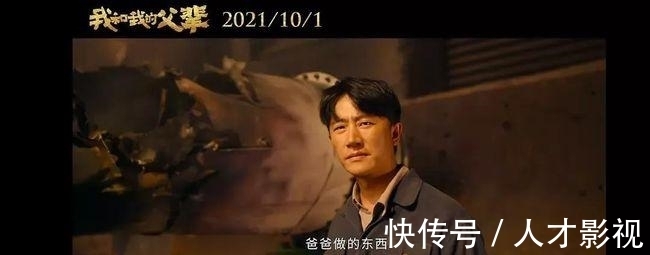 导演|章子怡导演首秀《我和我的父辈》,提档9月30日,她真的跨界了