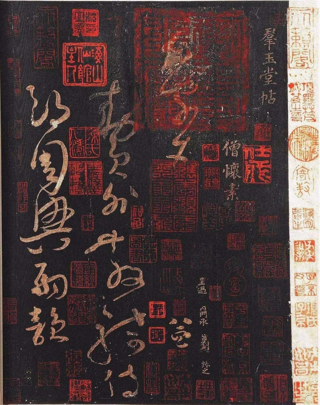 颜真卿@怀素晚年所写的草书,被誉为“天下第一小草”,价值连城