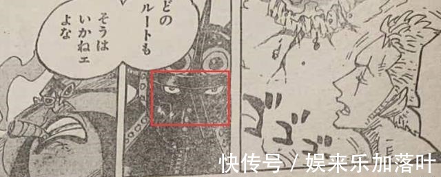 king|海贼王索隆认真有多可怕奎因被吓傻,德雷克只能望其项背