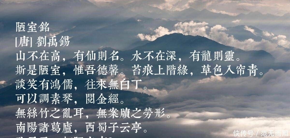 竹枝词@中唐大诗人刘禹锡性格刚毅,这十首诗境界高扬,含有浓厚的哲理