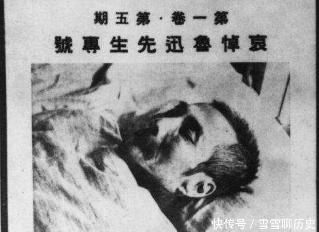 宋庆龄$鲁迅葬礼照:宋庆龄亲自主持,灵堂上15字的遗言让人心生敬畏