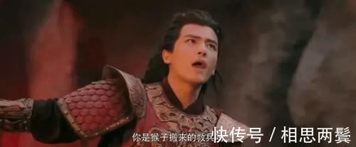 善财童子@《西游记》又被翻拍,红孩儿和哪吒一起大闹天宫,这部网大绝了!