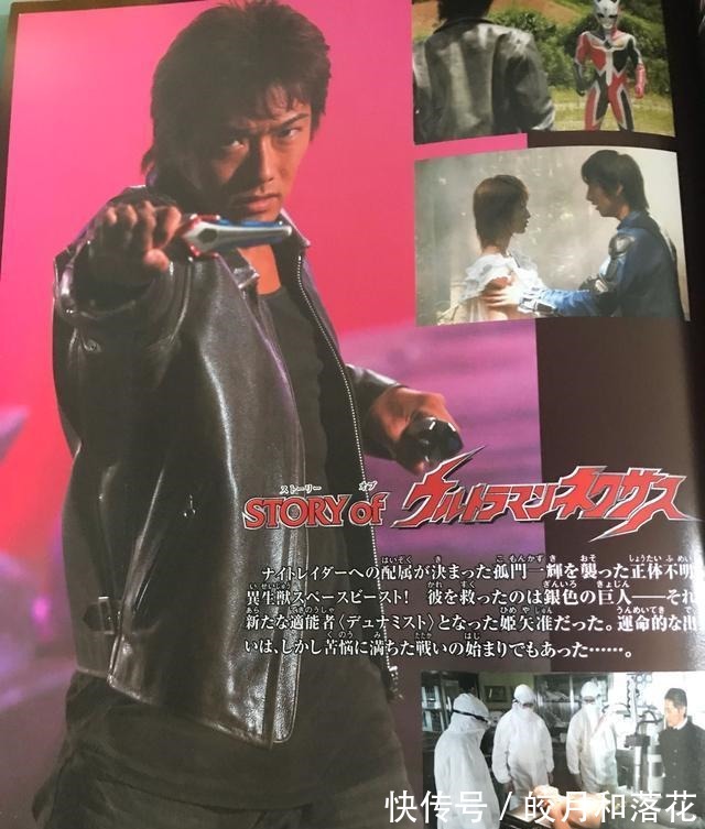 奈克斯特|如果《奈克瑟斯奥特曼》故事继续写下去,或许会成为迪迦一样作品