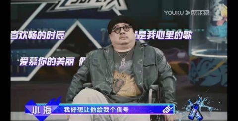 小海|吹爆《街舞4》：小海搞笑出圈，國風(fēng)蕩氣回腸，王一博言之有物