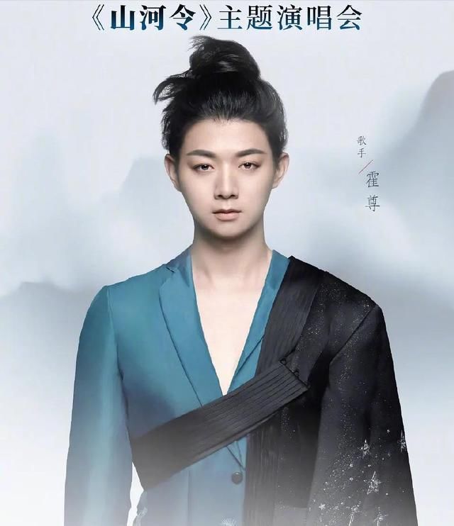 山河令演唱会太火热，众多实力唱将加盟，龚俊人气真的太高！