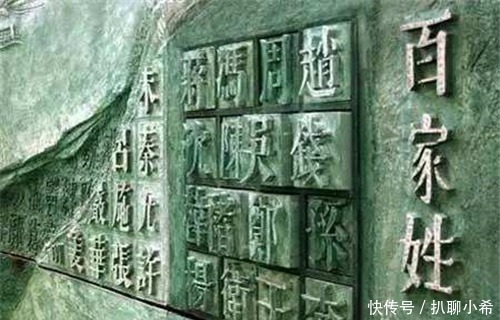 春秋$中国最罕见的一个姓氏,身份证上都放不下,是你的姓吗?